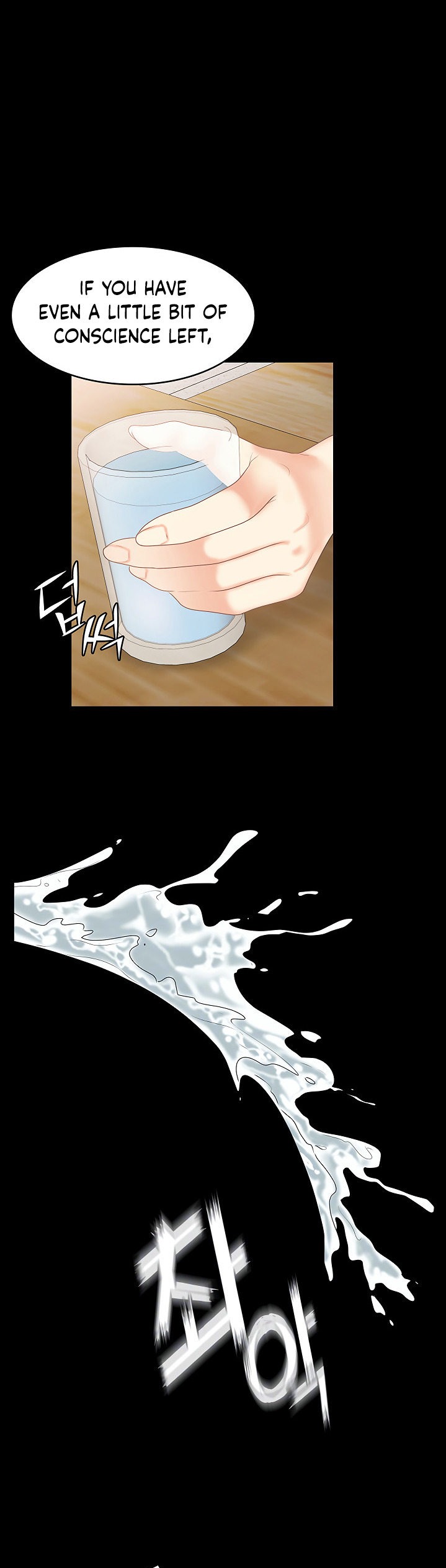 She's My Younger Sister, But It's Okay - Chapter 22 Page 12