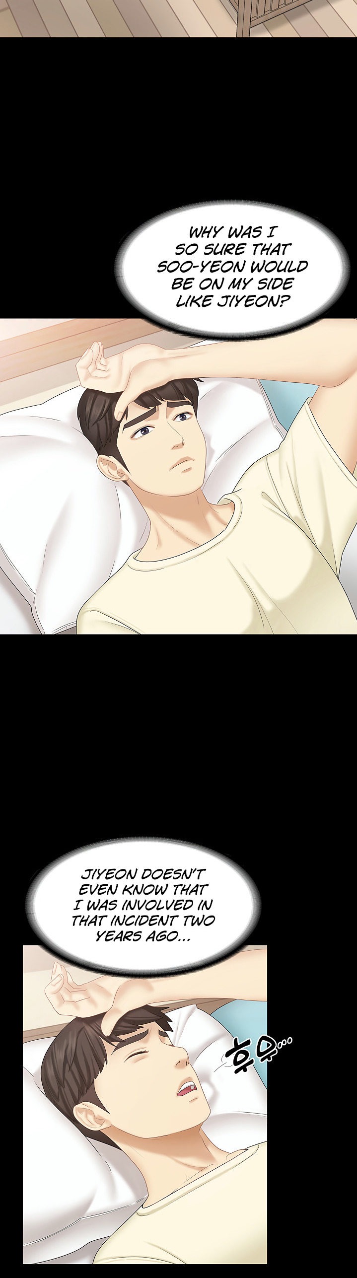 She's My Younger Sister, But It's Okay - Chapter 22 Page 21