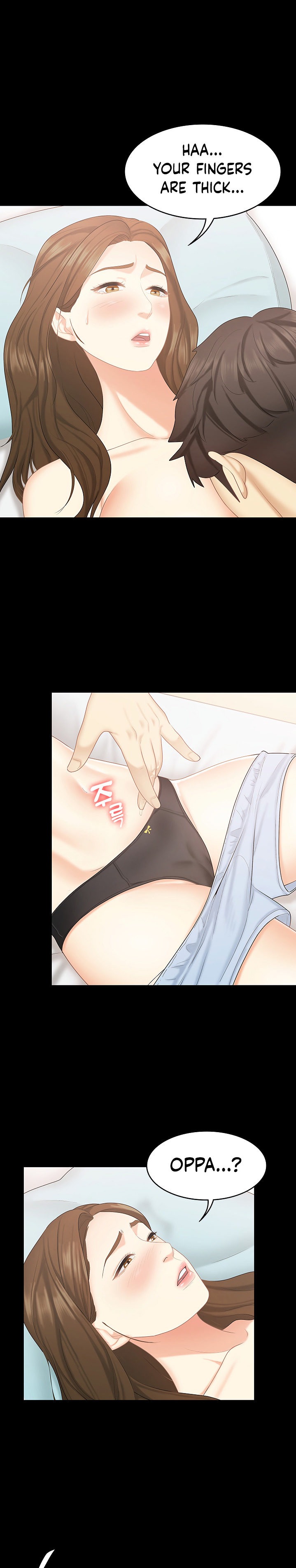 She's My Younger Sister, But It's Okay - Chapter 23 Page 12