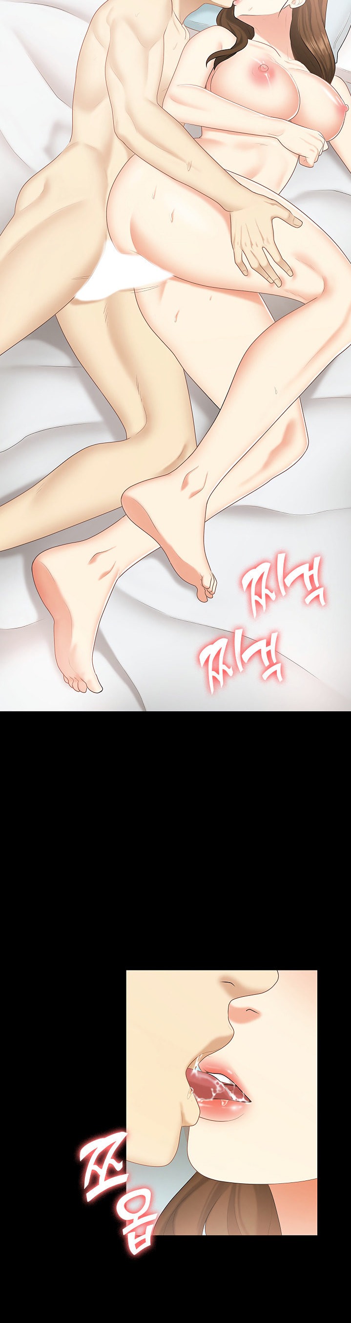 She's My Younger Sister, But It's Okay - Chapter 23 Page 26