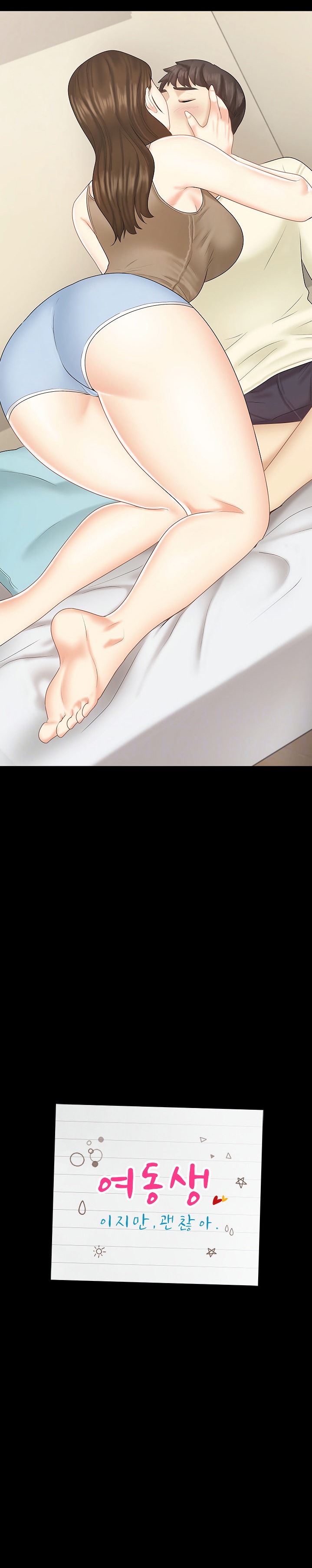 She's My Younger Sister, But It's Okay - Chapter 23 Page 3