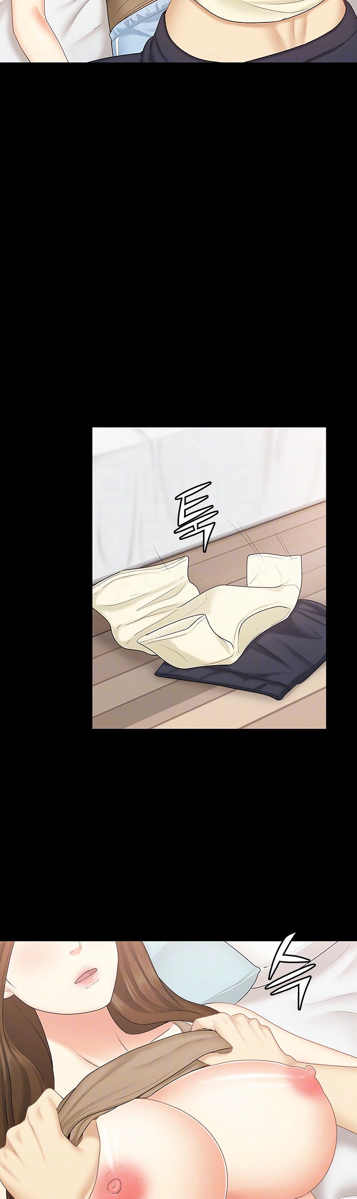 She's My Younger Sister, But It's Okay - Chapter 23 Page 8