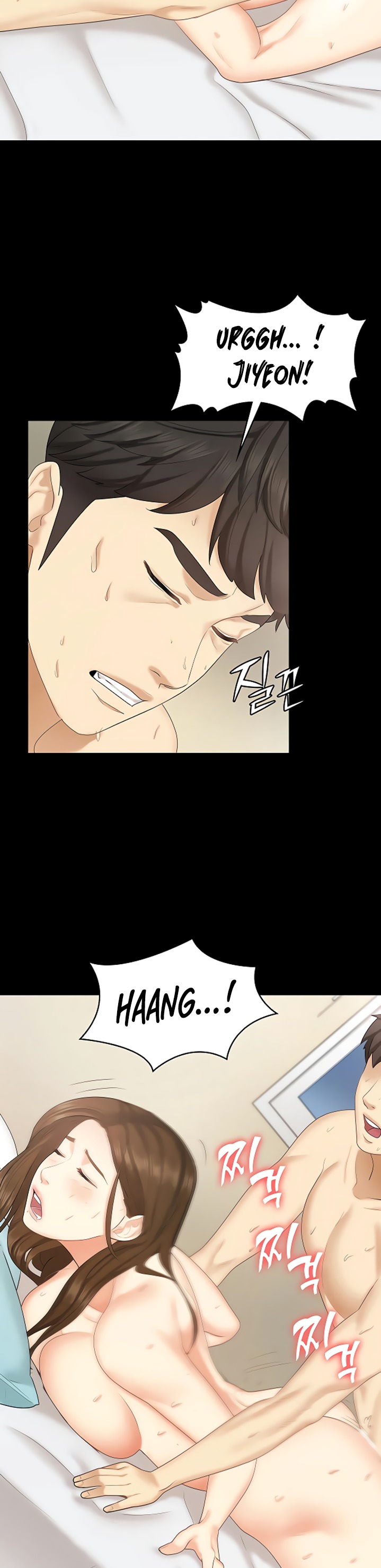 She's My Younger Sister, But It's Okay - Chapter 24 Page 25