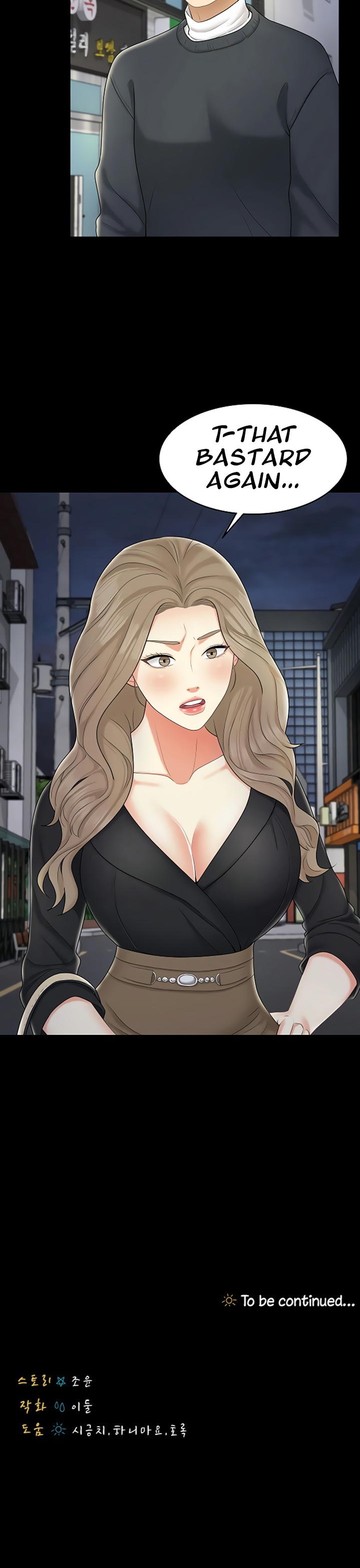 She's My Younger Sister, But It's Okay - Chapter 24 Page 36