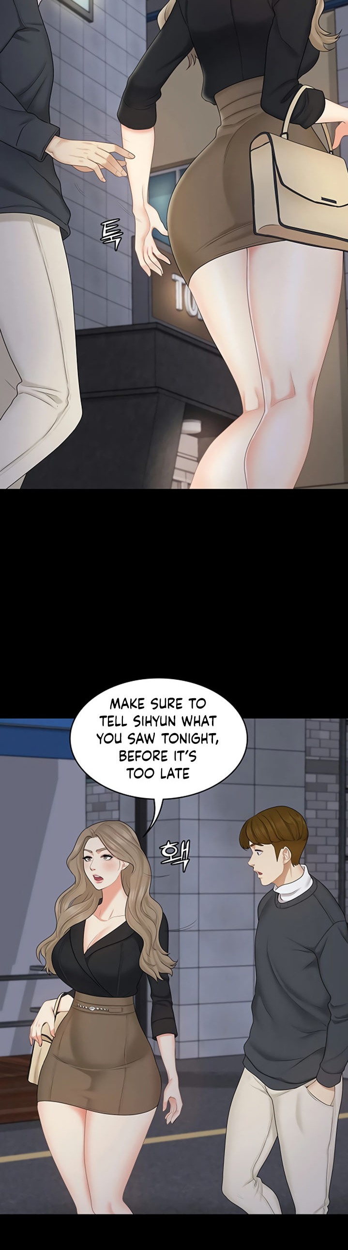 She's My Younger Sister, But It's Okay - Chapter 25 Page 10