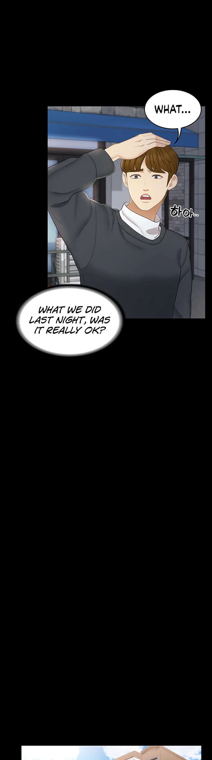 She's My Younger Sister, But It's Okay - Chapter 25 Page 11