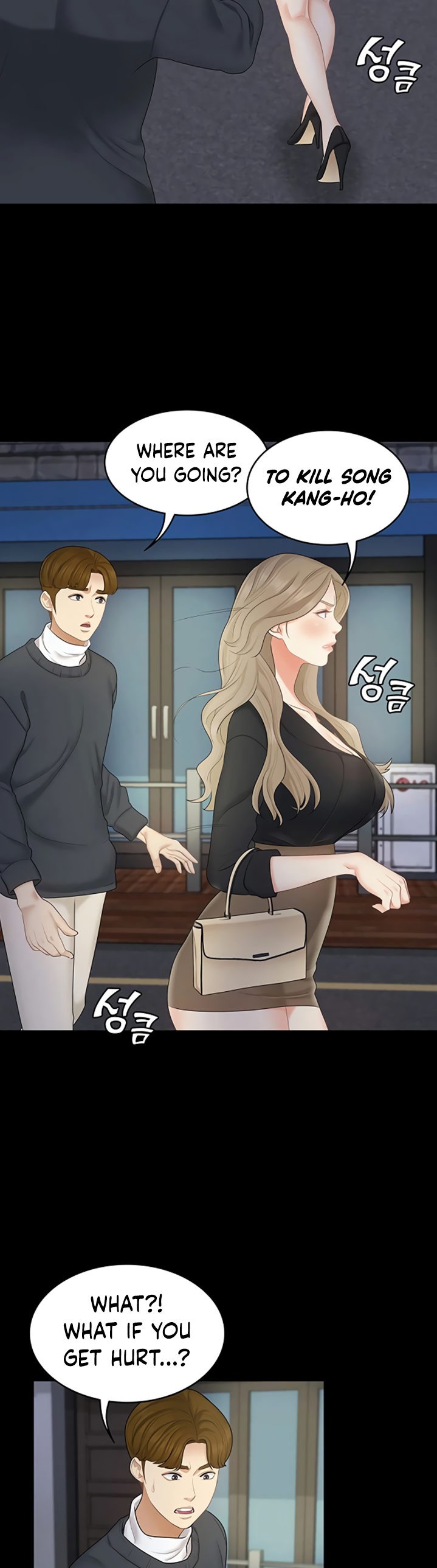 She's My Younger Sister, But It's Okay - Chapter 25 Page 7