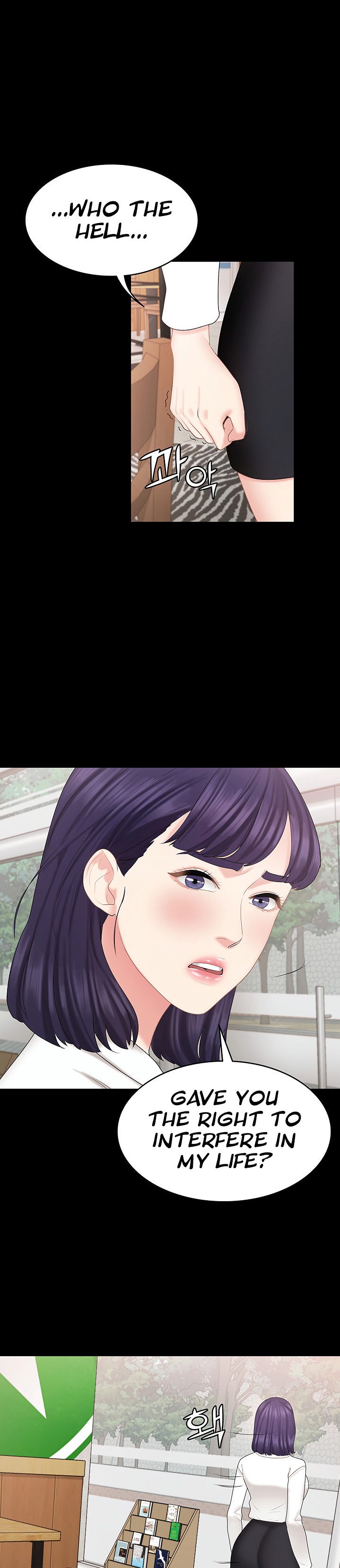 She's My Younger Sister, But It's Okay - Chapter 26 Page 20