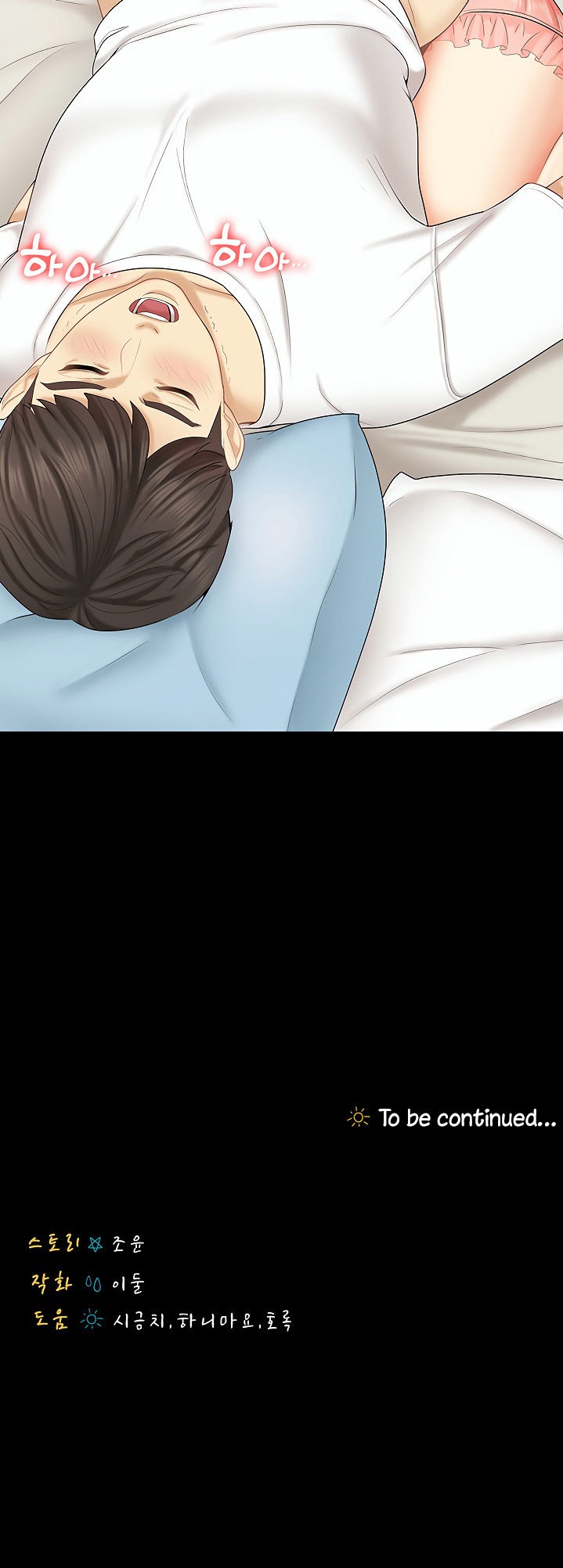 She's My Younger Sister, But It's Okay - Chapter 26 Page 34