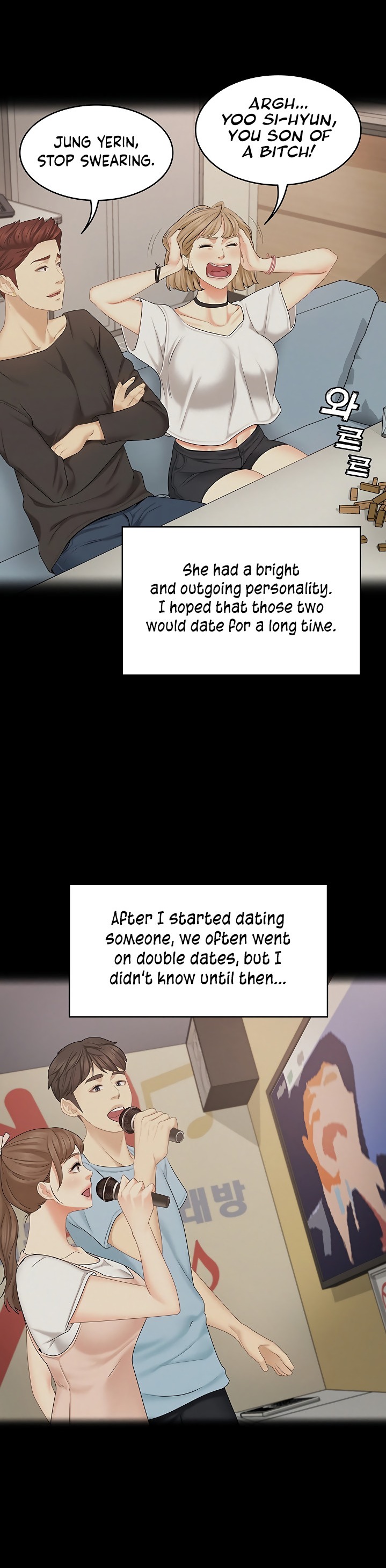 She's My Younger Sister, But It's Okay - Chapter 28 Page 18