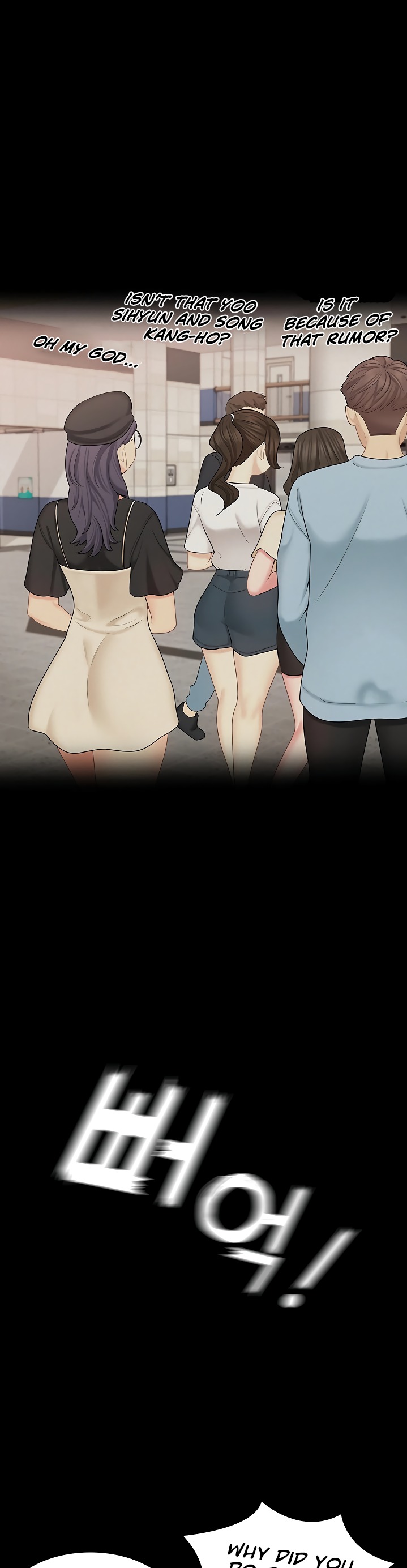 She's My Younger Sister, But It's Okay - Chapter 28 Page 22