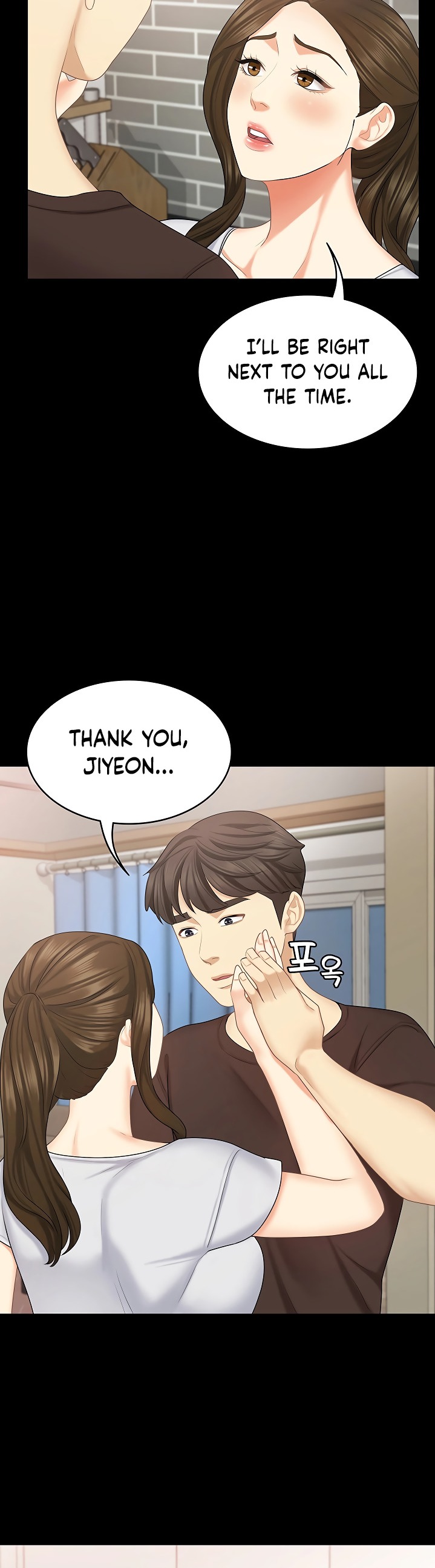 She's My Younger Sister, But It's Okay - Chapter 28 Page 34