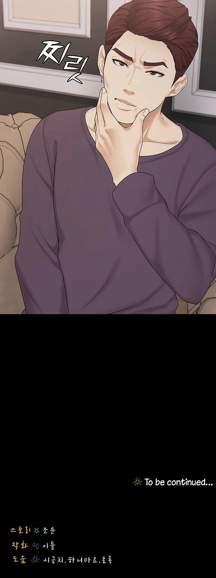 She's My Younger Sister, But It's Okay - Chapter 28 Page 41