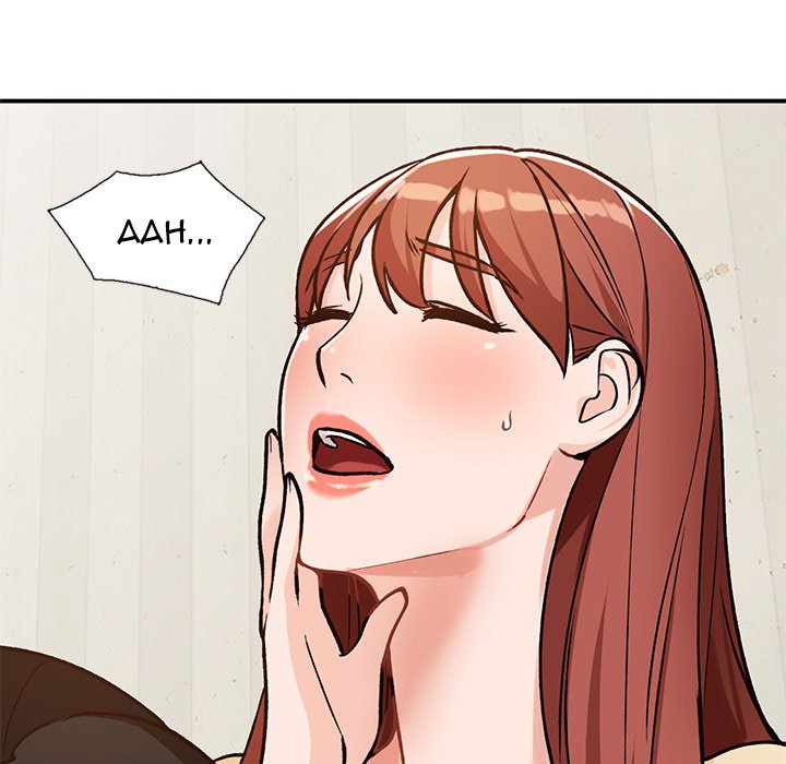 Town Girls - Chapter 25 Page 35