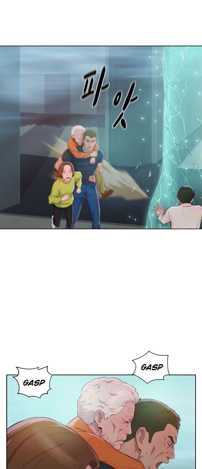 3CM Hunter - Chapter 9 Page 18