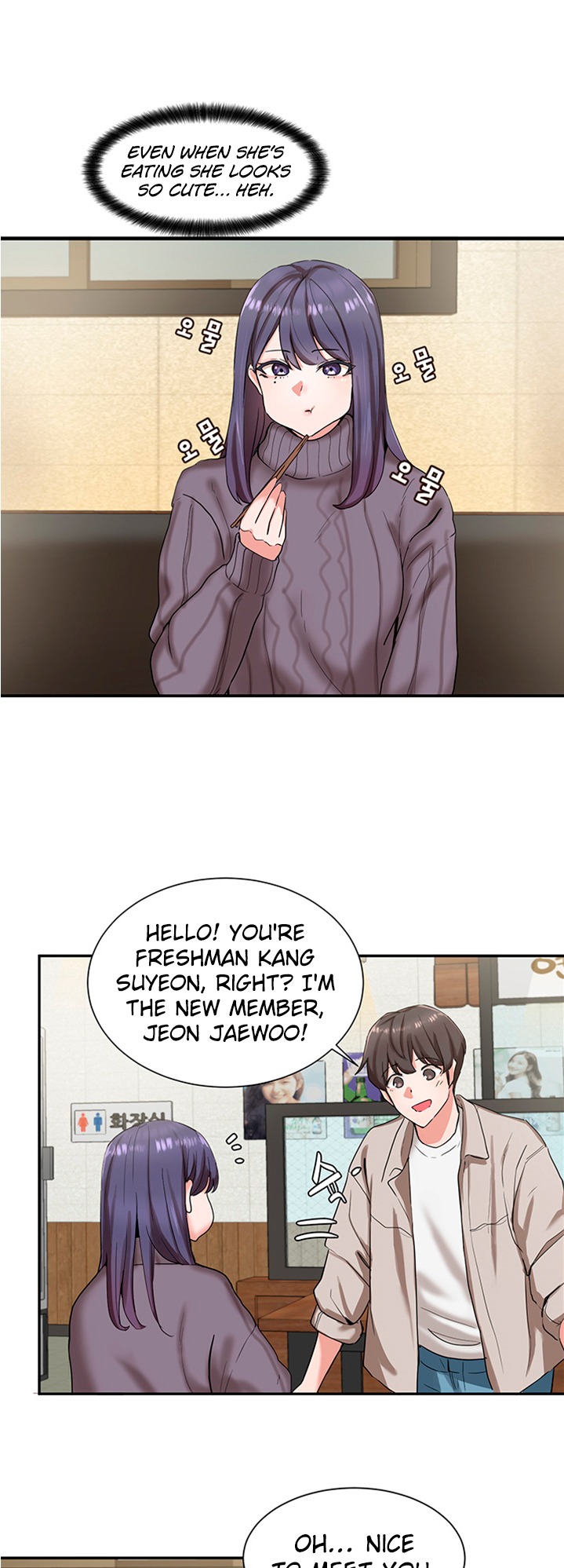 Circles - Chapter 6 Page 31