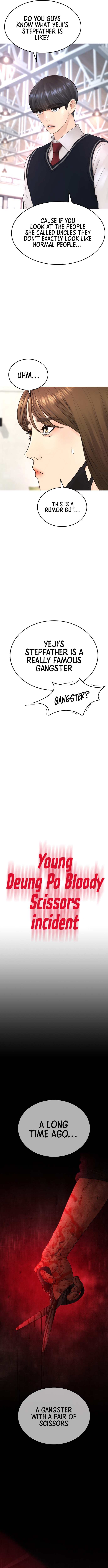 Highschool Lunch Dad - Chapter 34 Page 4