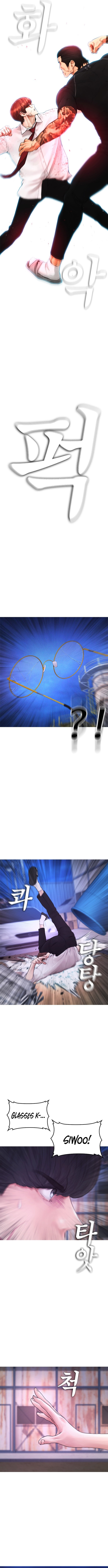 Highschool Lunch Dad - Chapter 50 Page 3