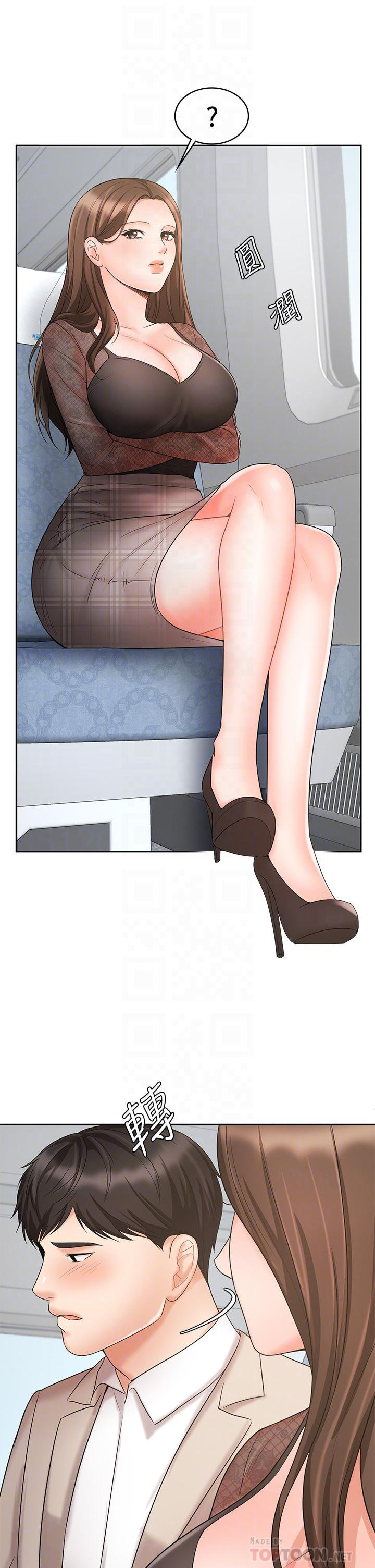 Sold Out Girl - Chapter 17 Page 19