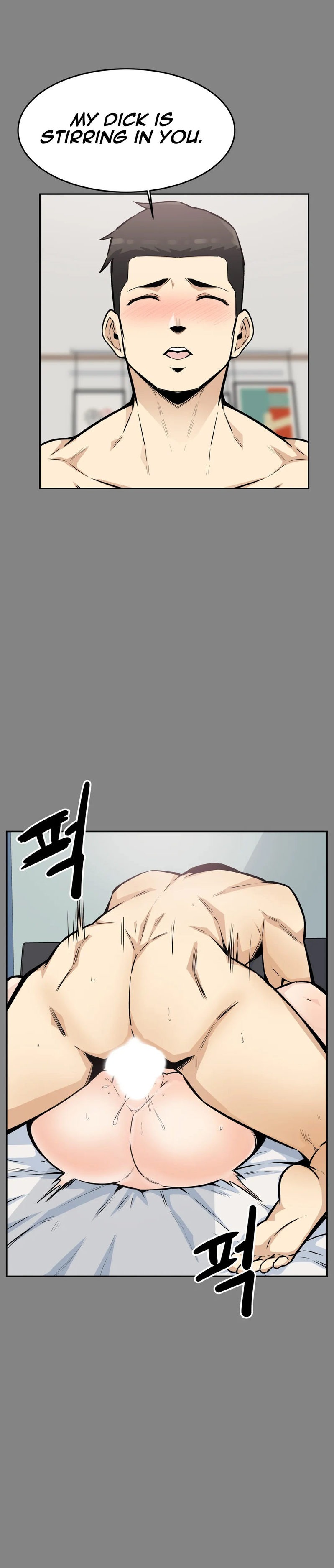 Gomusin - Chapter 11 Page 30