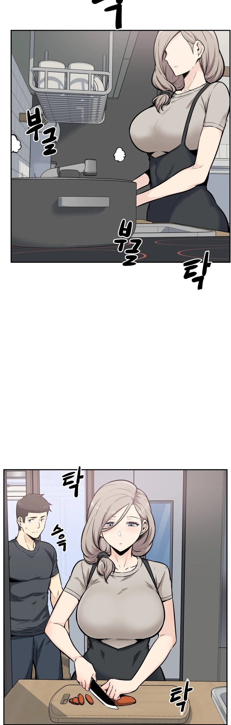 Gomusin - Chapter 12 Page 33