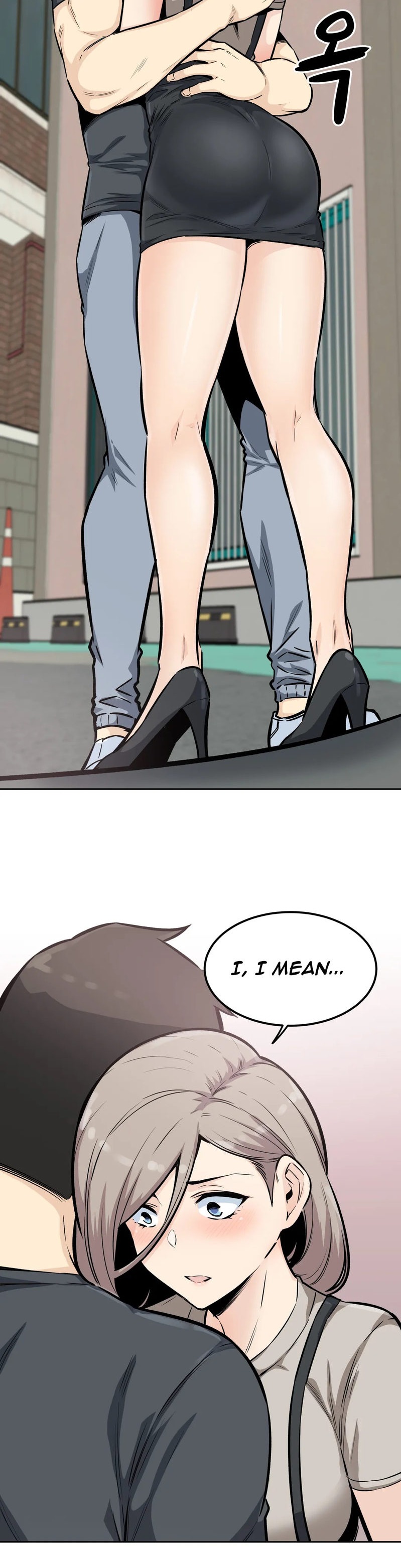 Gomusin - Chapter 13 Page 13