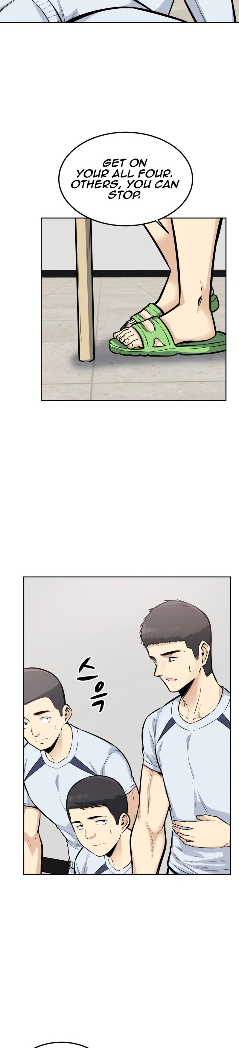 Gomusin - Chapter 16 Page 7