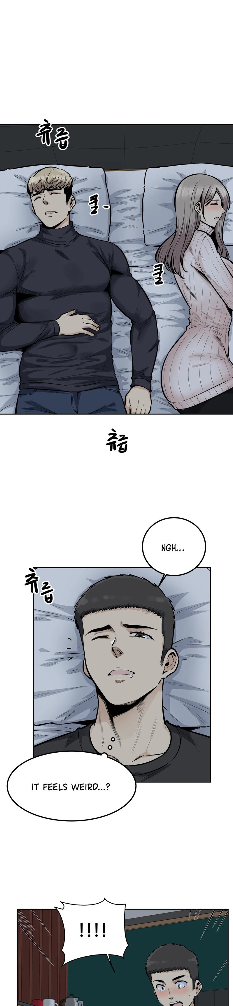 Gomusin - Chapter 18 Page 16