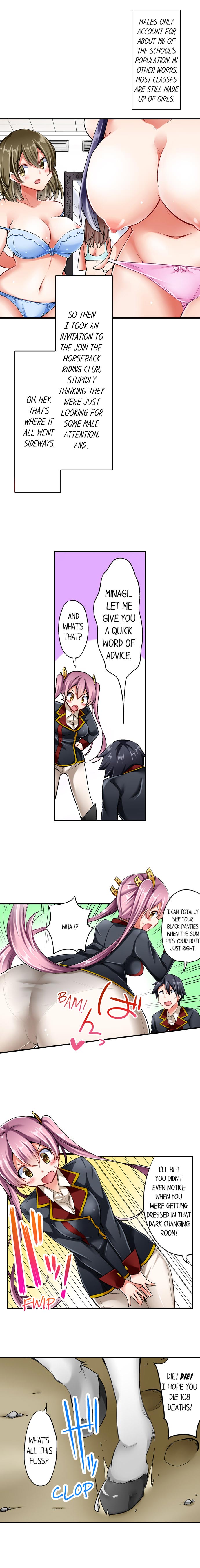 Cowgirl’s Riding-Position Makes Me Cum - Chapter 1 Page 5