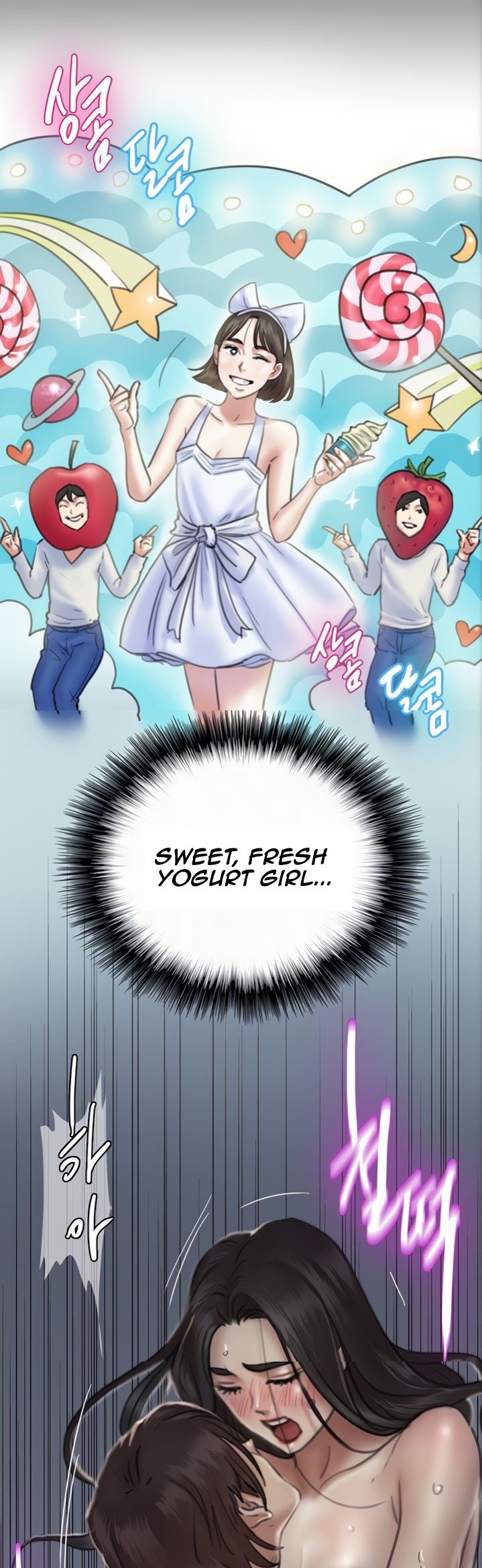 E Romance - Chapter 9 Page 11