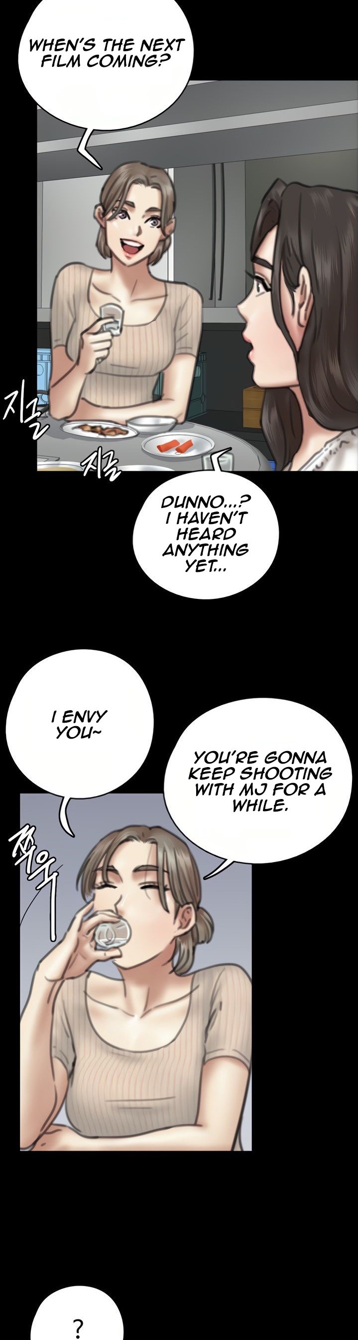 E Romance - Chapter 9 Page 37