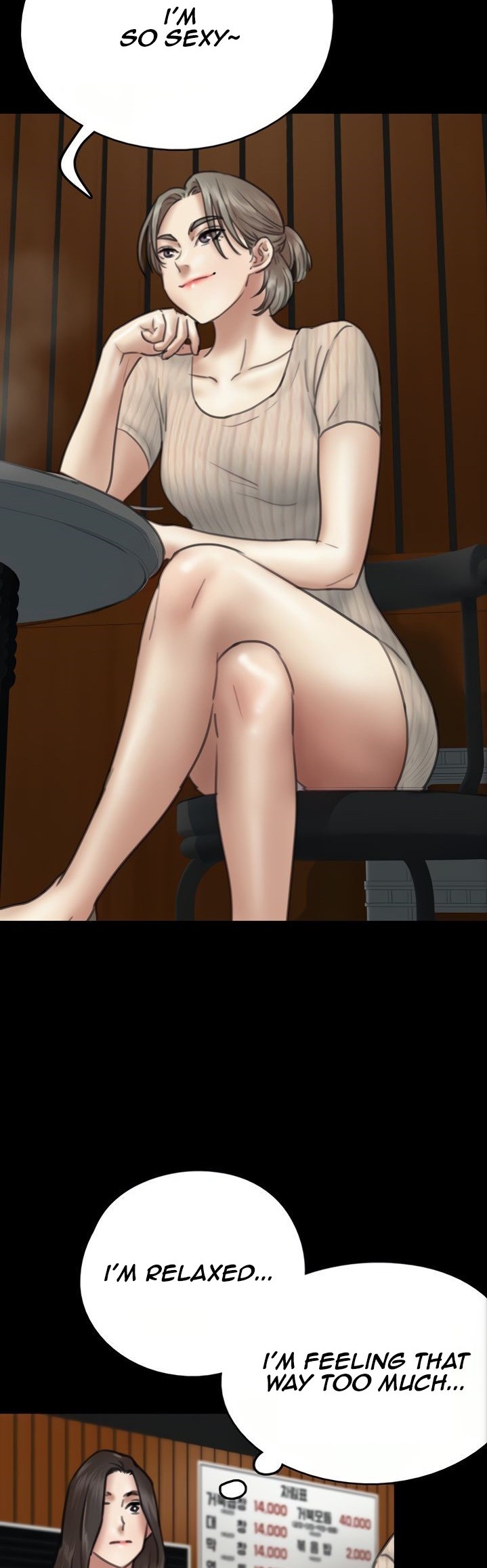 E Romance - Chapter 9 Page 44