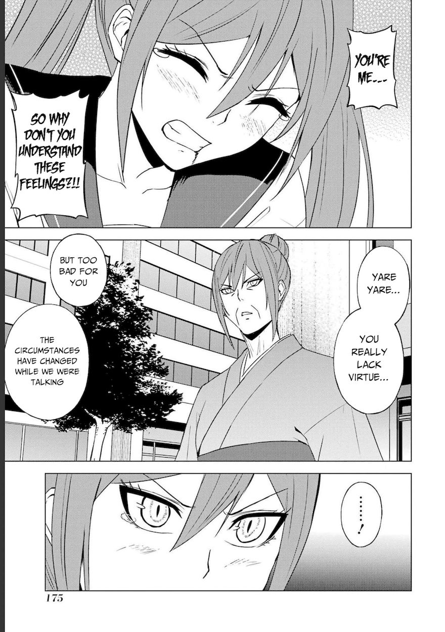 Ore no Genjitsu wa Renai Game?? ka to Omottara Inochigake no Game datta - Chapter 52 Page 32