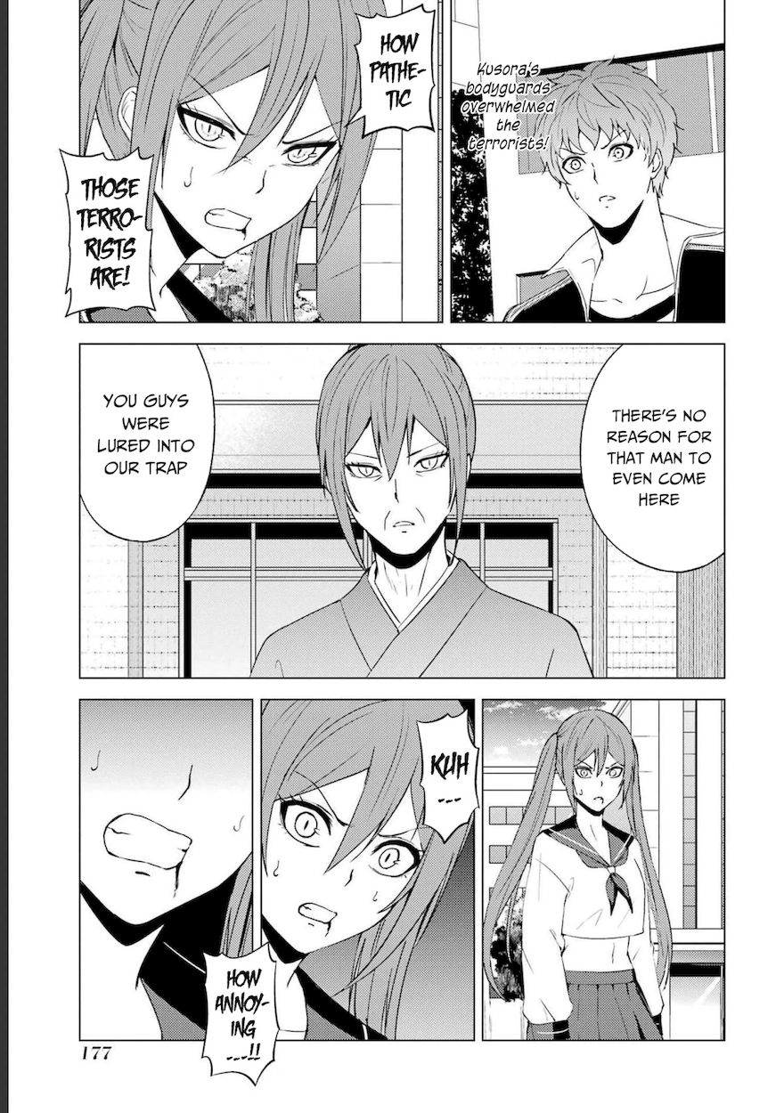 Ore no Genjitsu wa Renai Game?? ka to Omottara Inochigake no Game datta - Chapter 52 Page 34