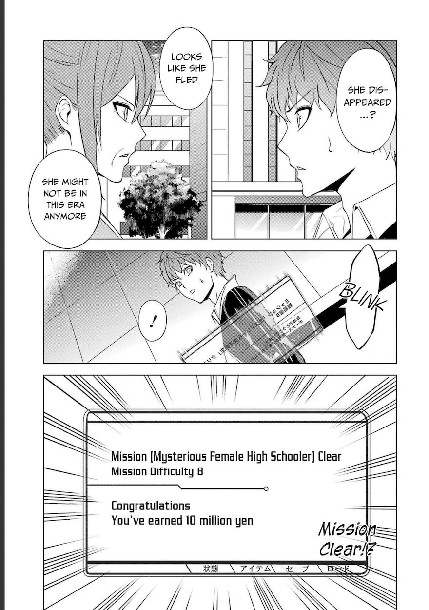Ore no Genjitsu wa Renai Game?? ka to Omottara Inochigake no Game datta - Chapter 52 Page 38