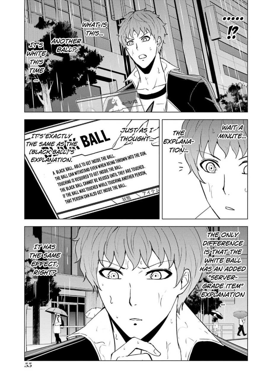 Ore no Genjitsu wa Renai Game?? ka to Omottara Inochigake no Game datta - Chapter 58 Page 6