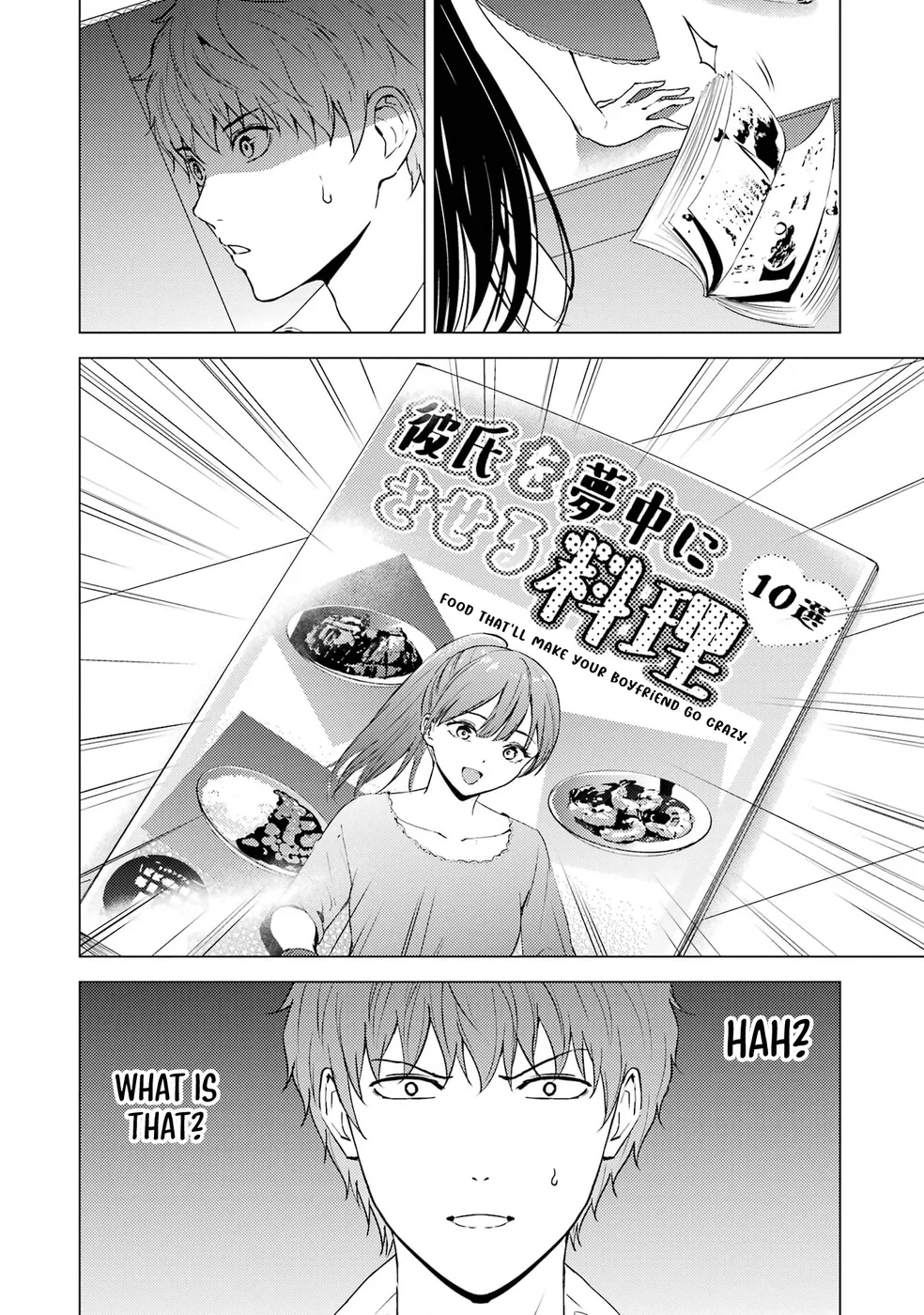 Ore no Genjitsu wa Renai Game?? ka to Omottara Inochigake no Game datta - Chapter 74 Page 48