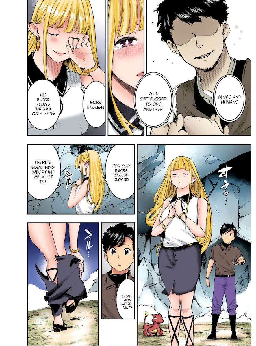 Shuumatsu no Harem: Fantasia - Chapter 26 Page 32