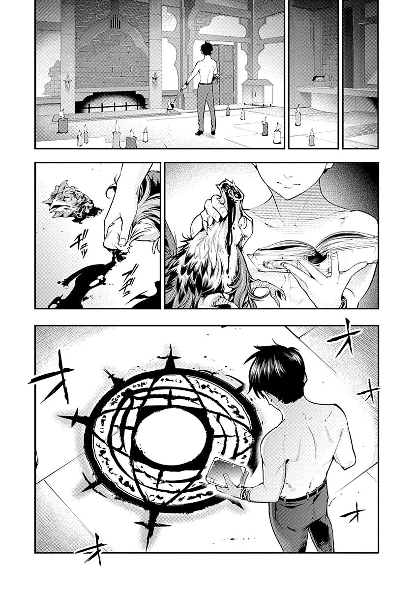 Shuumatsu no Harem: Fantasia - Chapter 30 Page 40