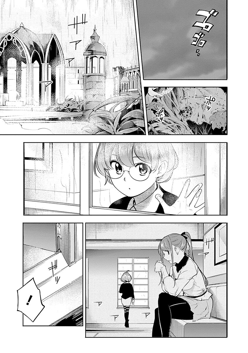 Shuumatsu no Harem: Fantasia - Chapter 31 Page 27