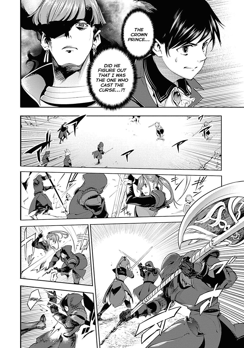 Shuumatsu no Harem: Fantasia - Chapter 32 Page 6
