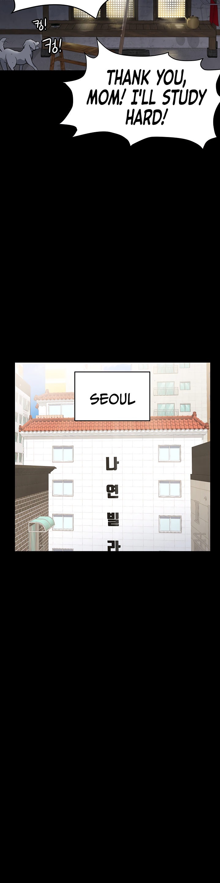 Keep it a Secret from Your Mother! - Chapter 1 Page 24