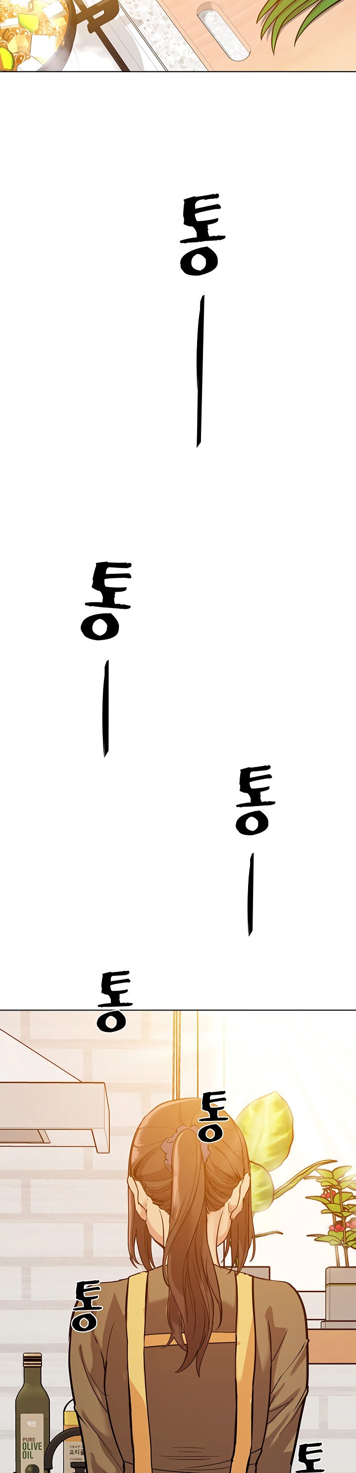 Keep it a Secret from Your Mother! - Chapter 1 Page 3