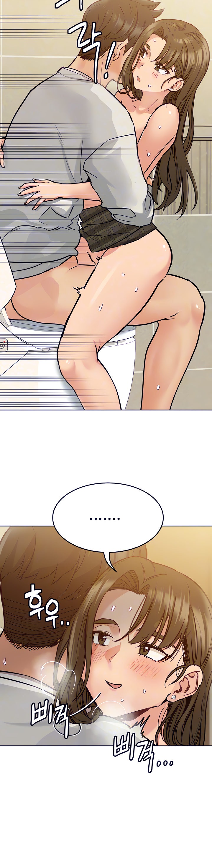 Keep it a Secret from Your Mother! - Chapter 11 Page 17