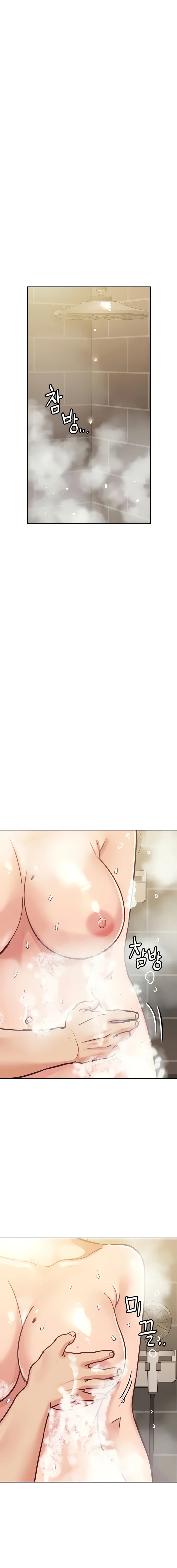 Keep it a Secret from Your Mother! - Chapter 12 Page 23