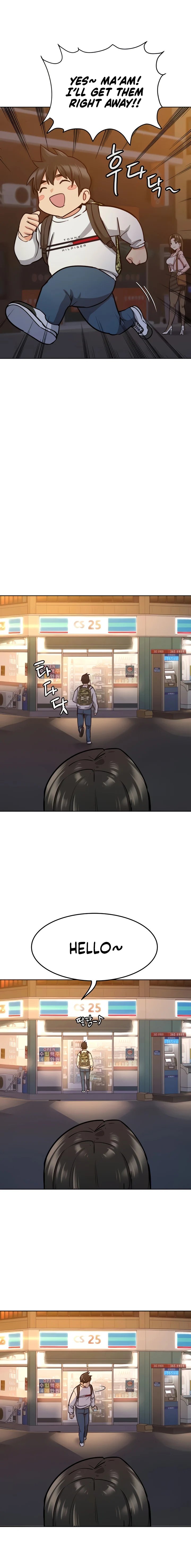 Keep it a Secret from Your Mother! - Chapter 12 Page 4