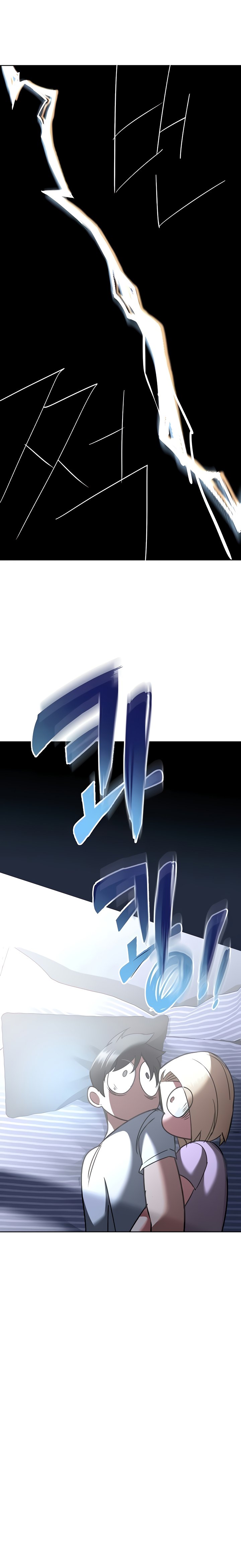 Keep it a Secret from Your Mother! - Chapter 17 Page 31