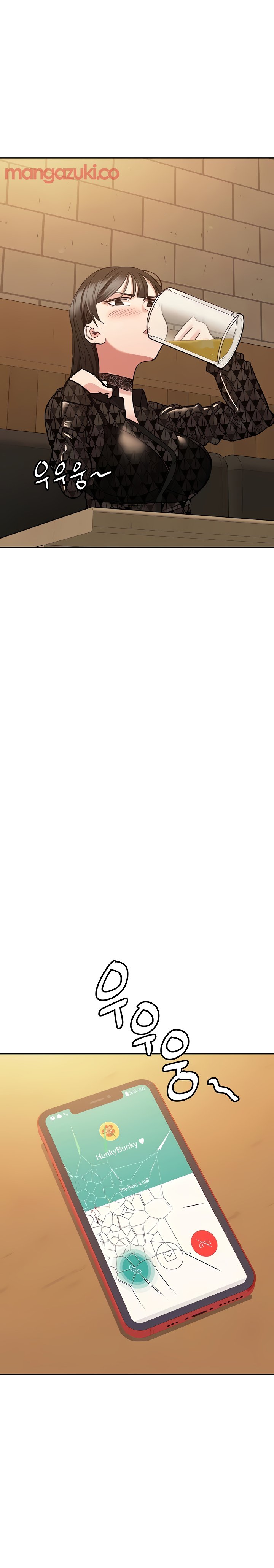 Keep it a Secret from Your Mother! - Chapter 18 Page 21