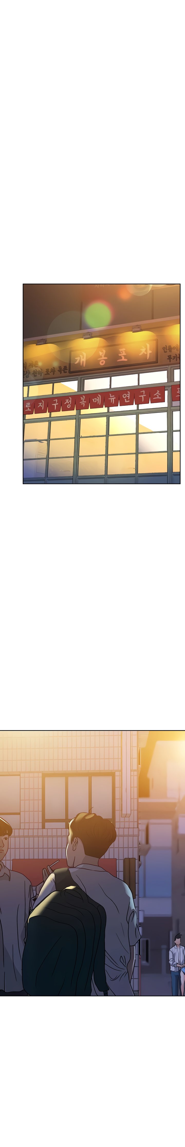 Keep it a Secret from Your Mother! - Chapter 18 Page 23