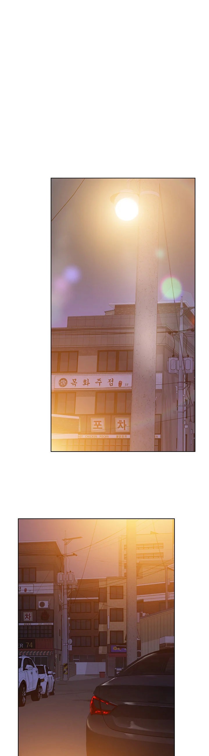 Keep it a Secret from Your Mother! - Chapter 2 Page 47